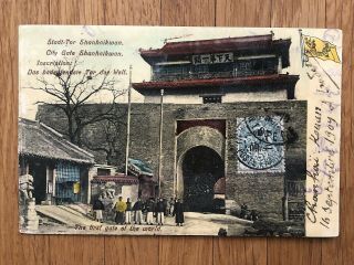 China Old Postcard City Gate First Gate Of World Shanghai Kouan To France 1909
