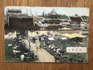 China Old Postcard Chinese Temple Carriages Tents Shanghai To France 1910