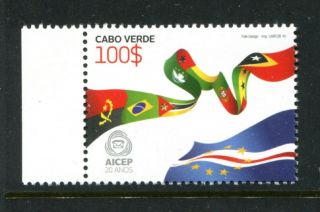 Cape Verde 919,  Mnh,  2010 Aicept.  Flags X32243