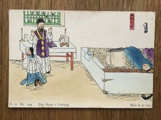 China Old Postcard Painting Chinese Men Mass At An Inn