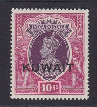 Kuwait.  1939.  10r Purple & Claret.  Unmounted.