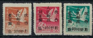 China South West Guizhan 1949 Surcharge Group Of 3 Swans