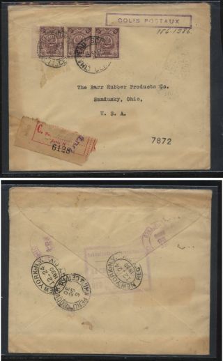 Peru Postage Due Stamps,  For Postage Registered Cover 1930 Ms0925