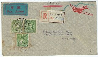 China 1940s Chungking To Hong Kong Registered Airmail Cover