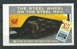 Qe2 British Rail £5 Prestige Booklet Dx7 With Adelaide Stampex 86 Overprint