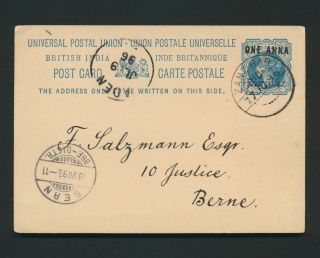 1896 Zanzibar Aden Cover Qv 1a Postal Stat Card Via Aden To Berne,  Vfu