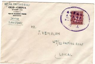 Shanghai,  China Local Cover W/ Large Fancy Oval,  " Jewish Registered " 1945