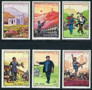 1972 China Prc 1084 - 1089 Stamp Set - Nh Mnh - Yenan