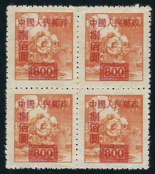 1950 China Prc 28a Block Of 4 Stamps - Nh $800 - R3 (r53a) Mnh Perf 12 1/2