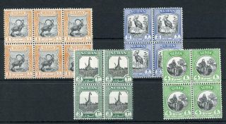 Sudan 1951 - 61 To 4m In Fine Fresh Mnh Blocks Sg123/26 Cat £94