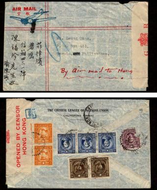 China Censored Chungking 1941 Air Mail To Baguio Philippines Via Hong Kong
