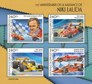 Djibouti - 2019 Niki Lauda Formula 1 - 4 Stamp Sheet - Djb190109a