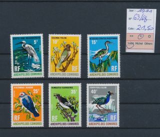 Lk80428 Comoros 1971 Birds Animals Fine Lot Mh Cv 21,  5 Eur
