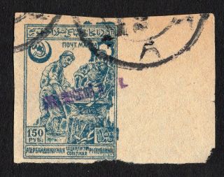 Azerbaijan 1922 Stamp Lapin 33 Overprint 25 Mm Broken Cliche Stamp Cv=200$