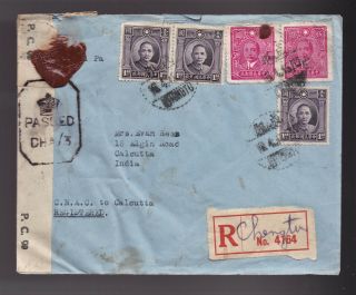 China Stamp Postal History Cover Chengtu Registered & Censored Letter