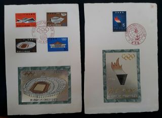 Rare 1964 Japan Tokyo Olympic Games Cards With Metallic Plates