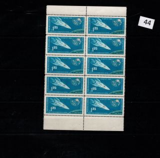 / 10x Bulgaria - Mnh - Space - Spaceships - 1960 - Dogs