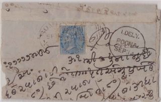 India Qv Cover Post 1873 Bombay – Poona Sg76 ½a Blue Die Ii Pm Error Us
