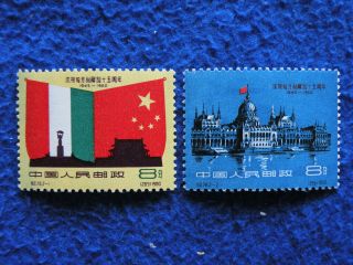 P.  R China 1960 Sc 497 - 8 Complete Set Og Mnh Vf Cv:$130.  00