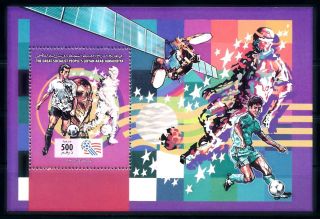 [91093] Libya 1994 World Cup Football Soccer Usa Souvenir Sheet Mnh