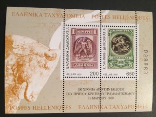 Greece 2000,  Stamps Of The Cretan Gov.  Cent. ,  Min.  Sheet Vlastos B17 Cv $17 Mnh