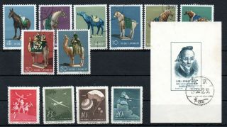 China,  1961,  Better Set And More, .  Look