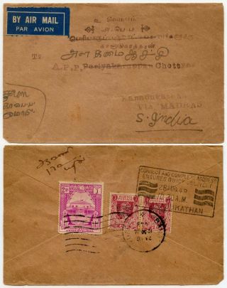 Burma Airmail Union 2a 1948 Kanadukathan Boxed Slogan Arrival Tamil India