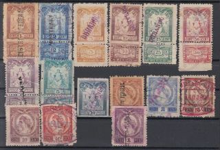 F - Ex8466 Mexico Revenue Stamps Lot.  1894 - 95.  Talon.