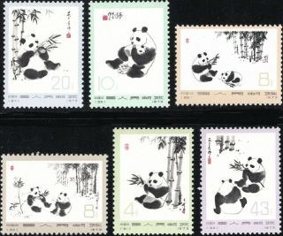 China Prc,  1973.  Pandas N14 Set,