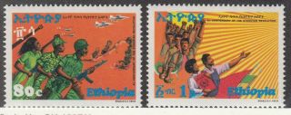 Ethiopia Sc 894 - 5 Nh Issue Of 1978 - Anniv Of Revolution