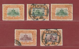 China 1909 Temple Of Heaven 5 Stamps