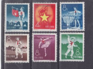 China 1959 Sc 457/62 The Young Pioneers,  Set Mnh O1046