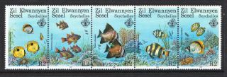 Seychelles 1987 Fish - Mnh Se - Tenant Strip Of 5 - Cat £5.  50 - (53)