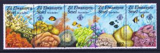 Seychelles 1986 Corals & Fish - Mnh Se - Tenant Strip Of 5 - Cat £8.  75 - (54)
