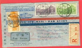 China 3 Dif Air Mail Stamp On Registered First Flight Cover Shanghai To Usa 1937