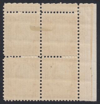 TDStamps: US Stamps Scott 713 8c Washington H OG P Block of 4 2