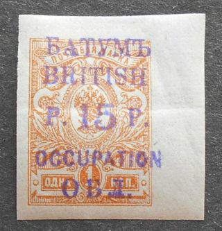 Occupation Of Batum 1920 Regular Issue,  15 Rub Surcharge On 1 Kop,  Mh