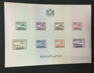 Momen: Iraq Premium Airmail Sheet Perf Og Nh $ Lot 2192 - 1
