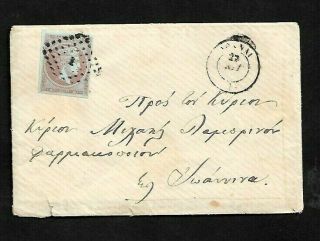 Greece,  Epirus: Large Hermes Heads 1868 Cover With 40 Lep.  From Athens To Jannina