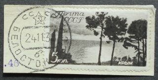 Russia 1939 5 Kop Stamp,  Poland City Cancellation " Bialystok "