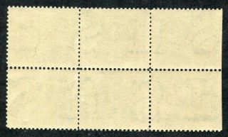 1908 U.  S.  Scott E7 Ten Cent Special Delivery Block of 6 Stamp Never Hinged 2