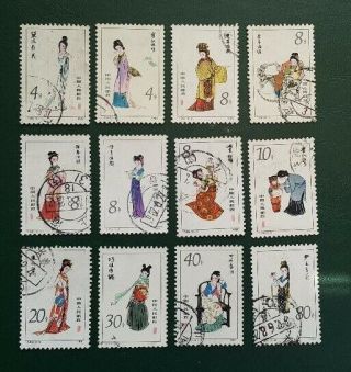 China 1981 Stamps T69 紅樓夢 Full Set Of 12 Dream Of Red Mansion
