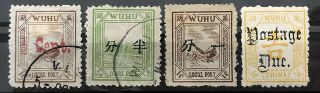 4 X China Old Stamps Wuhu Local Post Postage Due