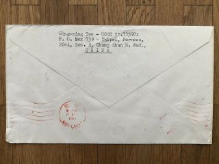 CHINA TAIWAN OLD COVER FDC TEIPEI TO GERMANY 1961 2