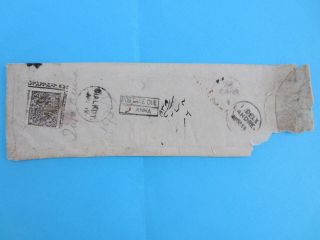 Tibet Old Cover To India Postage Due.  D207
