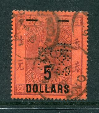 1891 China Hong Kong Qv $5 On $10 Stamp Duty Stamp With Perfins Cds Pmk