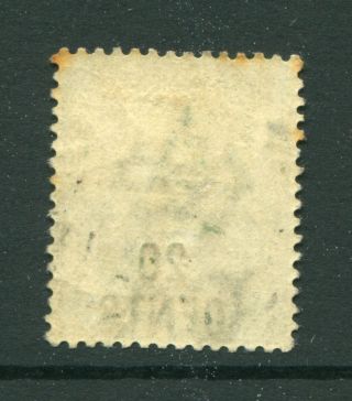 1891 Hong Kong GB QV 20c on 30c stamp (with Double O/P Variety) M/M 2