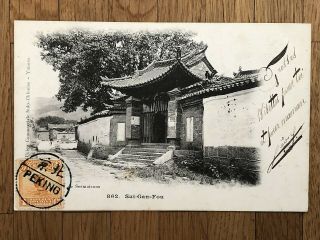 China Old Postcard Chinese House Sui Gan Fou Peking To France