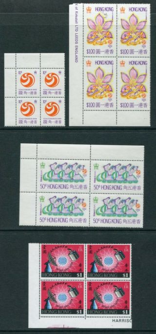 1969/71 Hong Kong Qeii 2 X Sets Of Stamps In Block Of 4 Unmounted Mnh U/m