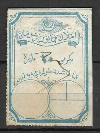 Turkey Revenue 1890 Real Estate Tax 20pa For Use By Imperial Palace
